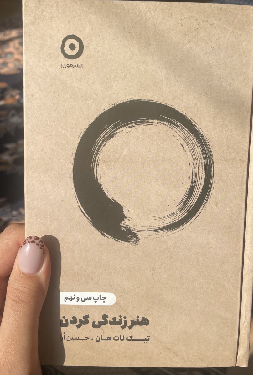 خواندنی ✨🦋