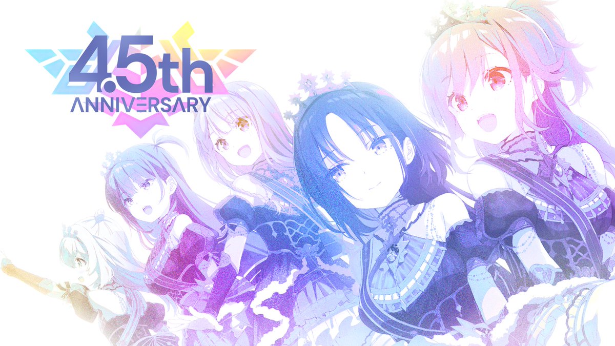 本日、IDOLY PRIDEはゲームリリース4.5周年を迎えることができました