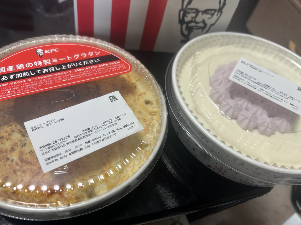 おくま🦋🐾🔥 (@okuma1121) / Posts / X