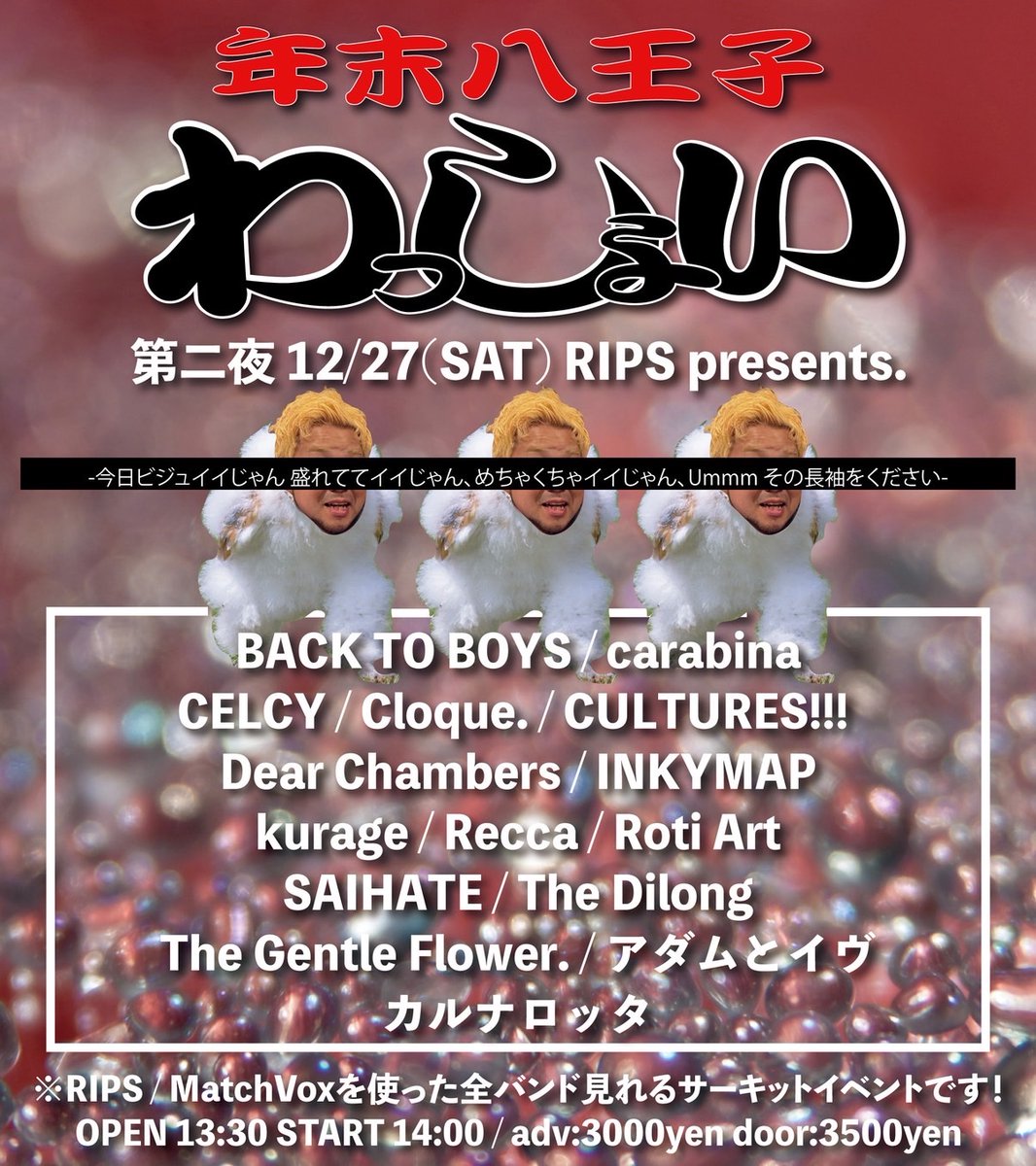 邦楽 BACK TO BOYS BACK TO BOYS (@BACKTOBOYS_) / Posts / X