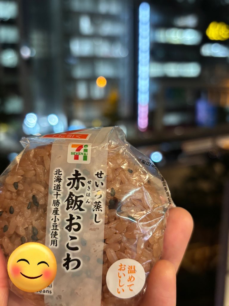 あきらです。① adidas-ZX-8500-Mercedes-AMG-