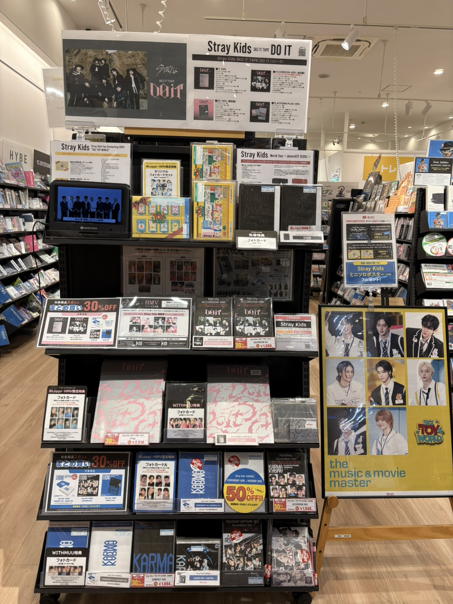 StrayKids】 LIVE Blu-ray 『Stray Kids Fan Connecting 2024 “SKZ TOY