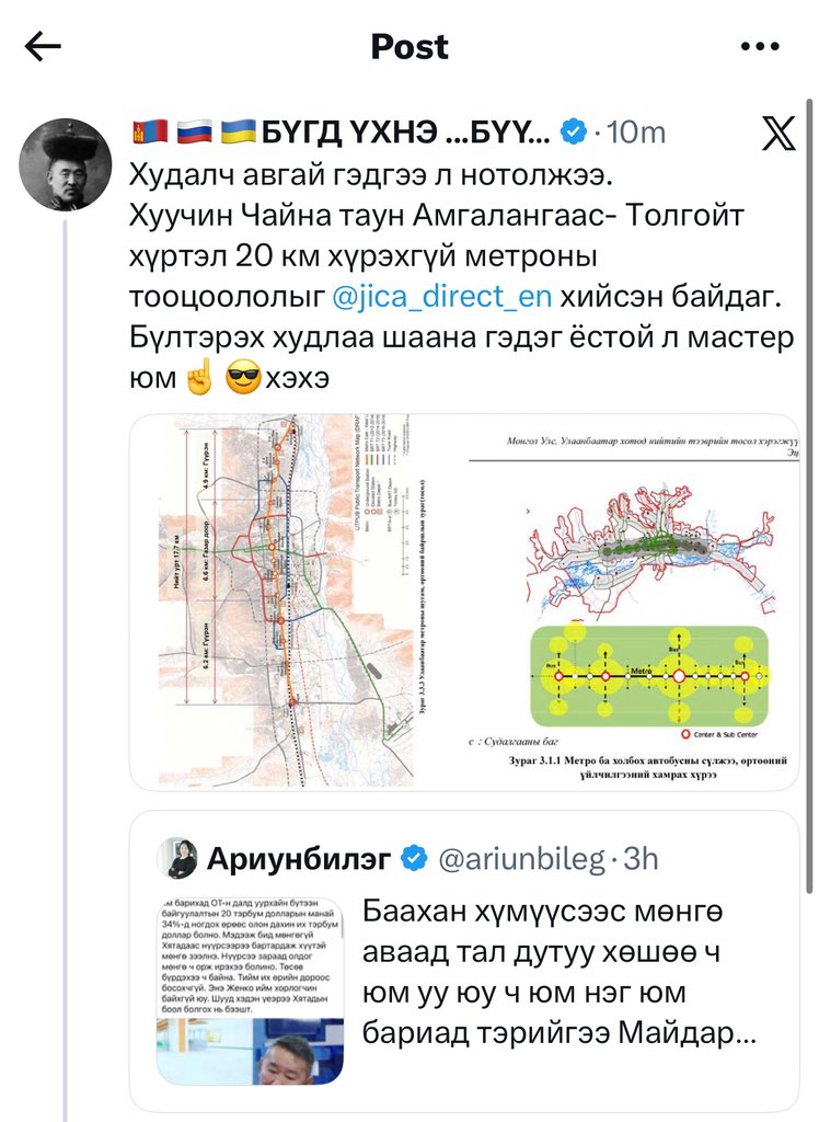 batzorig2012's tweet image. Балай авгай бантаад зугтаалаа. Хэхэ☝️😎 баримт нотолгоогүй гүтгэгчид бантаад л зугтаадаг, дүрмээрээ зугтаалаа даа🤣😂🤣 Хаха