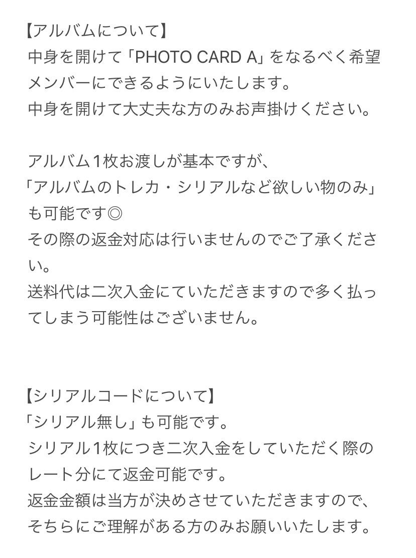 いたれりつくせり。 tweet media
