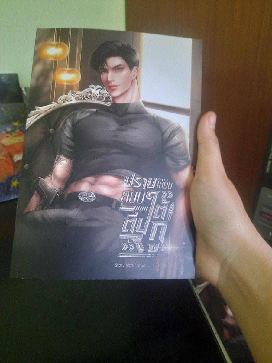 RICH_TIERLAS's tweet photo. ขอบคุณพี่ @coverbookplus  กับการต่อปกมากๆนะคะ😭🙏🏻 น้องออกมาสวยมากกก https://t.co/Lr9fF8ujsD