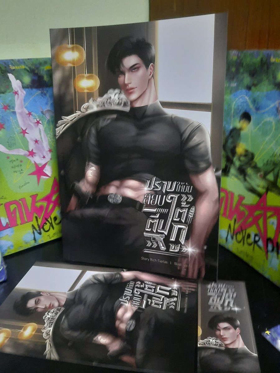 RICH_TIERLAS's tweet photo. ขอบคุณพี่ @coverbookplus  กับการต่อปกมากๆนะคะ😭🙏🏻 น้องออกมาสวยมากกก https://t.co/Lr9fF8ujsD
