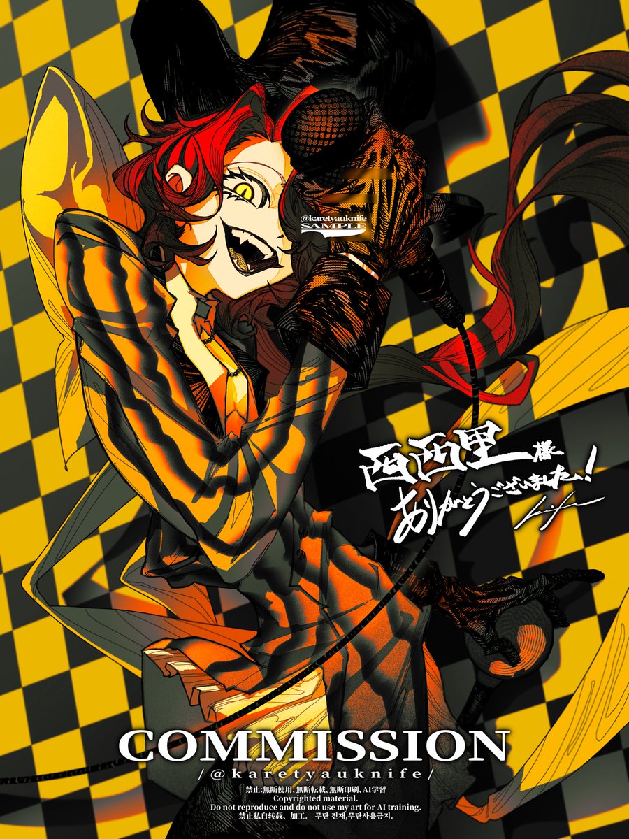 朔。 (@saku050524) / Posts / X