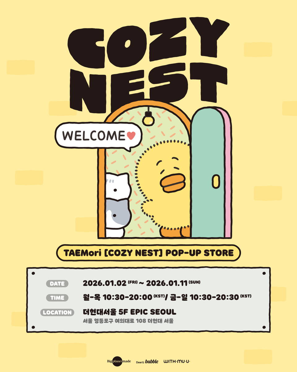 _ggungdaeng_'s tweet photo. [📢] TAEMori POP-UP STORE 
COZY NEST 🏠💛

MD LIST

📅 2026.01.02(금) ~ 2026.01.11(일)
📍 더현대 서울 5F EPIC SEOUL 

✅ 팝업스토어 사전 예약 오픈 일정
12/29(월) 6PM (KST)

#COZY_NEST
#TAEMIN #태민 #TAEM_ori #탬오리 #GGUNGDAENG #꿍댕 https://t.co/3JgGMtsVa5