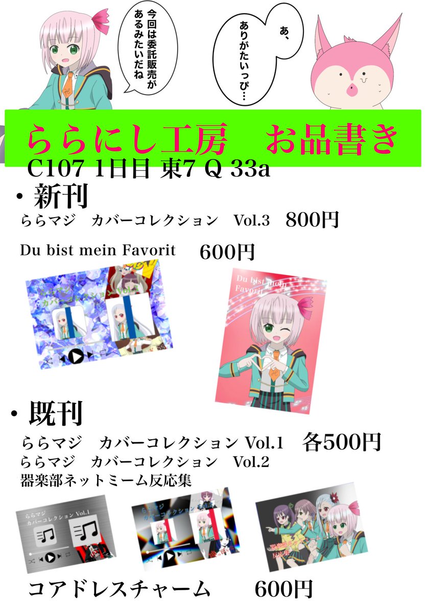 ノゾミ………………, image size:848x1200