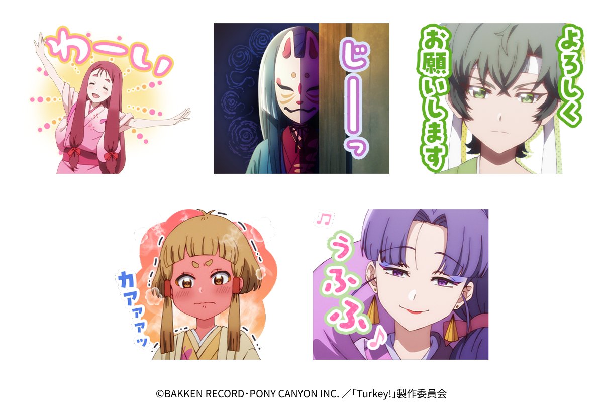 BAKKEN RECORD【公式】 tweet media