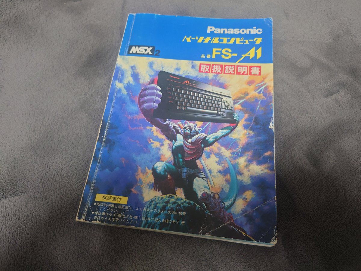 KUMO (@kumokosi) / Posts / X