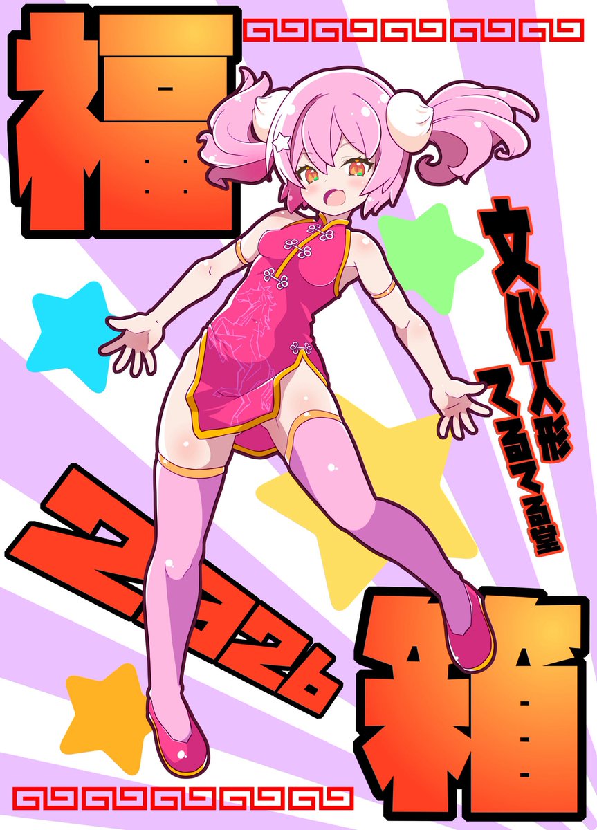 週末限定！ユニベアシティ♡ギデオン♡ビアンコ ディズニーギデオンユニベアシティビアンコ