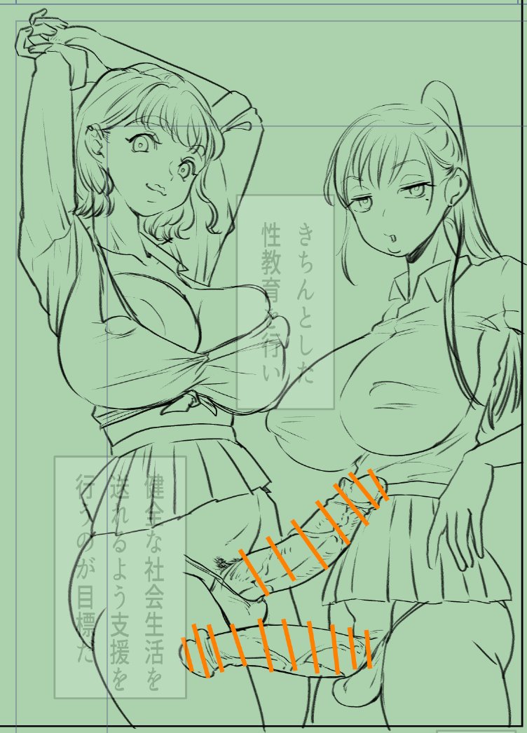 息抜き落書き
次回作はftnrx♂です 