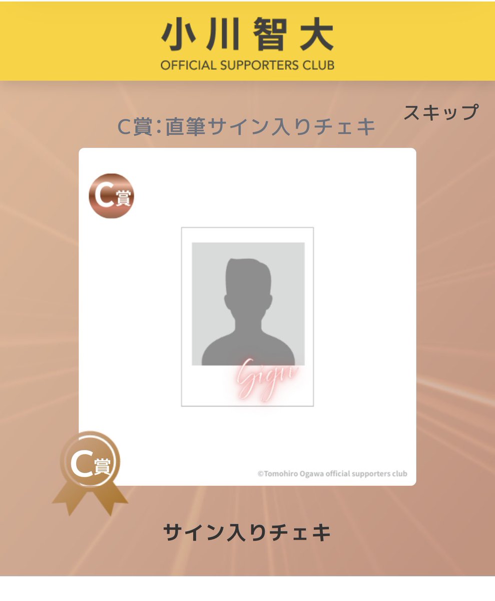 ö (@shken86) / Posts / X