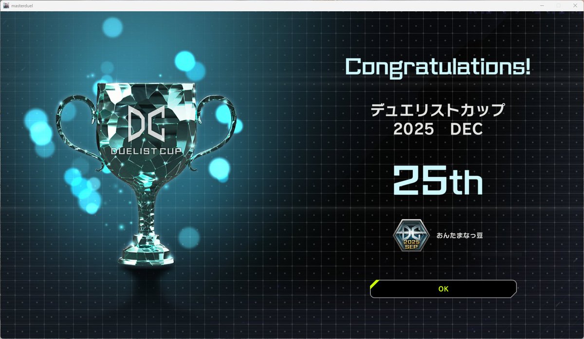 おんたまなっ豆 tweet media