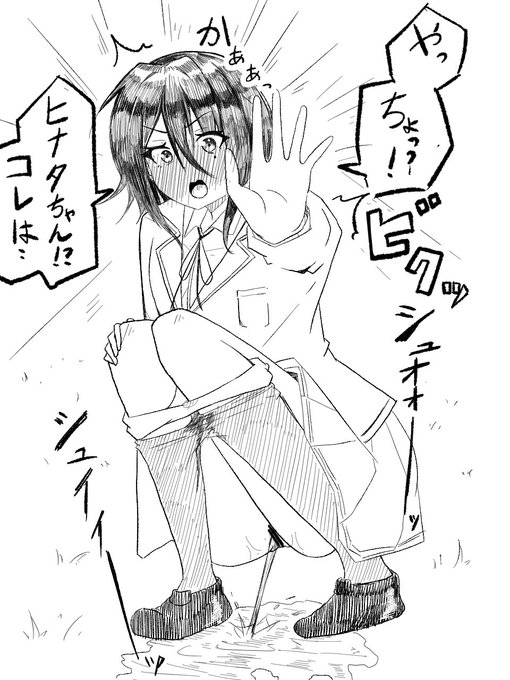 リクエスト①
野ション始めてから突撃されるユヅキ先輩 