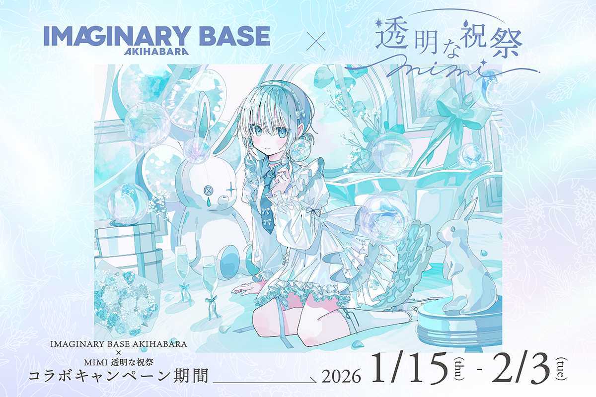 おいしいさめ/コミティア145ち09a (@sutera_sea) / Posts / X