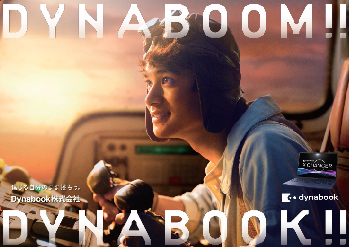 dish_info's tweet image. ／／

北村匠海
Dynabook株式会社
ブランドアンバサダー就任！🎊

＼＼ 

北村匠海がDynabookのブランドアンバサダーに就任しました！新CMも本日から公開中💡

是非チェックしてください！

dynabook.com/brand/ad.html

#dynabook 
#北村匠海