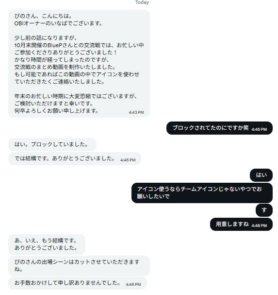pnxylove's tweet photo. え・・・・・・ https://t.co/jp7Q2G3G7v