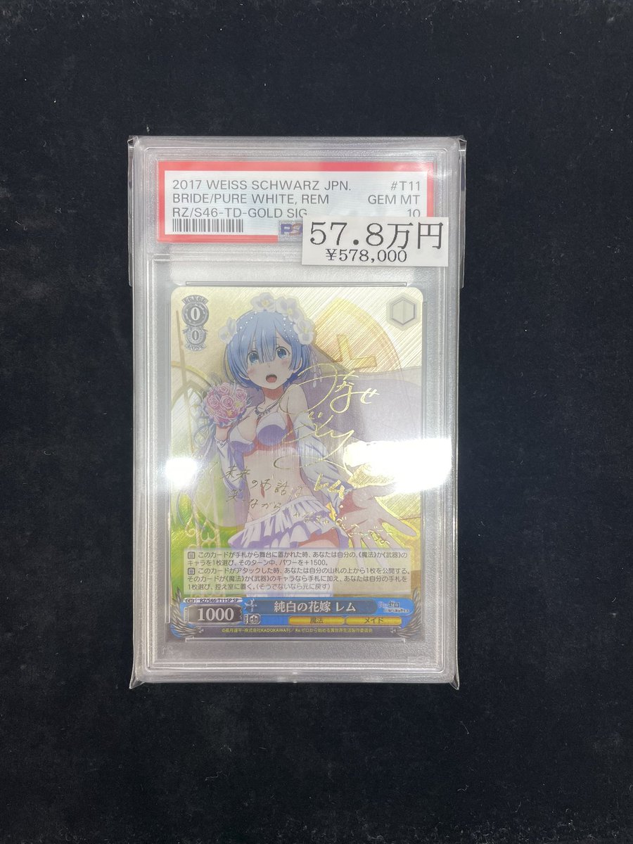 8/31迄❗️乙女座新月SALE❗️限定価格❗️【レムリアの青い石✨】心願成就祈祷✨ 8/31迄❗️乙女座新月SALE❗️限定価格❗️【レムリアの青い石✨】心