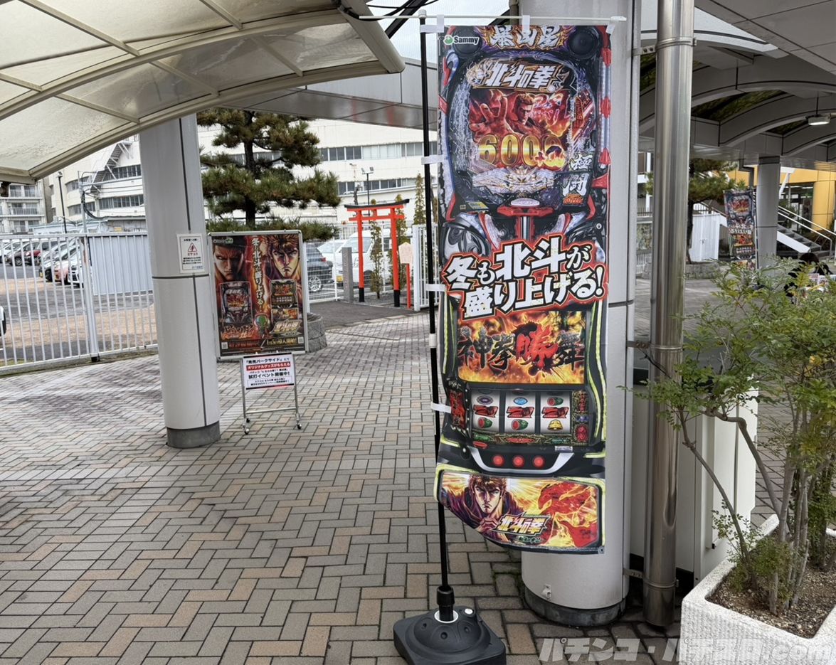 パチンコ・パチスロ.com (@pachicom777) / Posts / X