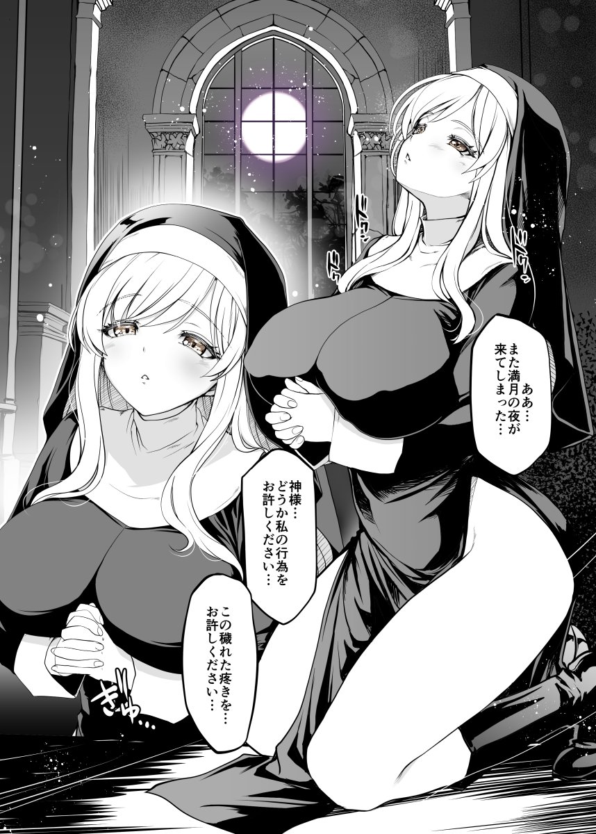 勢いで次のページも描いた。 