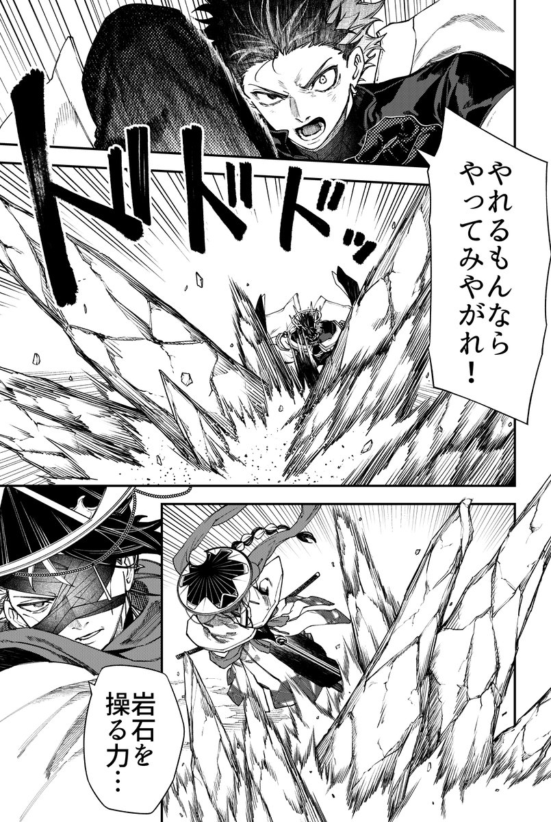 GANMA!で連載中の『人類救済ゲーム』が
更新されております! 🔥💪
一般配信:122話
先読み配信:おやすみ(次週更新予定)
よろしくお願いします!🙏
#人類救済ゲーム #GANMA
https://t.co/384qNsVlWv