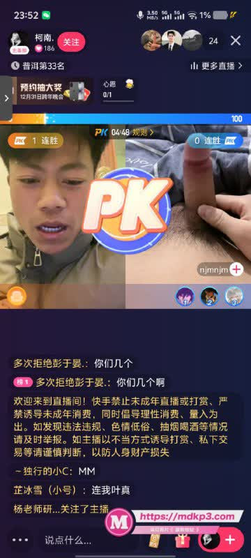 gh_edges's tweet photo. 2025最离谱网安事故 快手22日晚集体崩盘 黑灰产劫持上万账号齐放淫秽片 重口场面持续半小时13万吃瓜 平台紧急关停后录屏疯传
点击查看： https://t.co/La2Cntu7ye

#快手黑灰产攻击 #快手直播涉黄 #快手遭攻击直播 #快手黄色直播事件 #快手12月22日直播 #快手平台报警 #快手直播间黄片 #快手T0级网安事故

正版快手暴露版
全网独家视觉盛宴
百万快手封禁成人视频在这里

点击前往快手
https://t.co/Mj6BxQNVnq