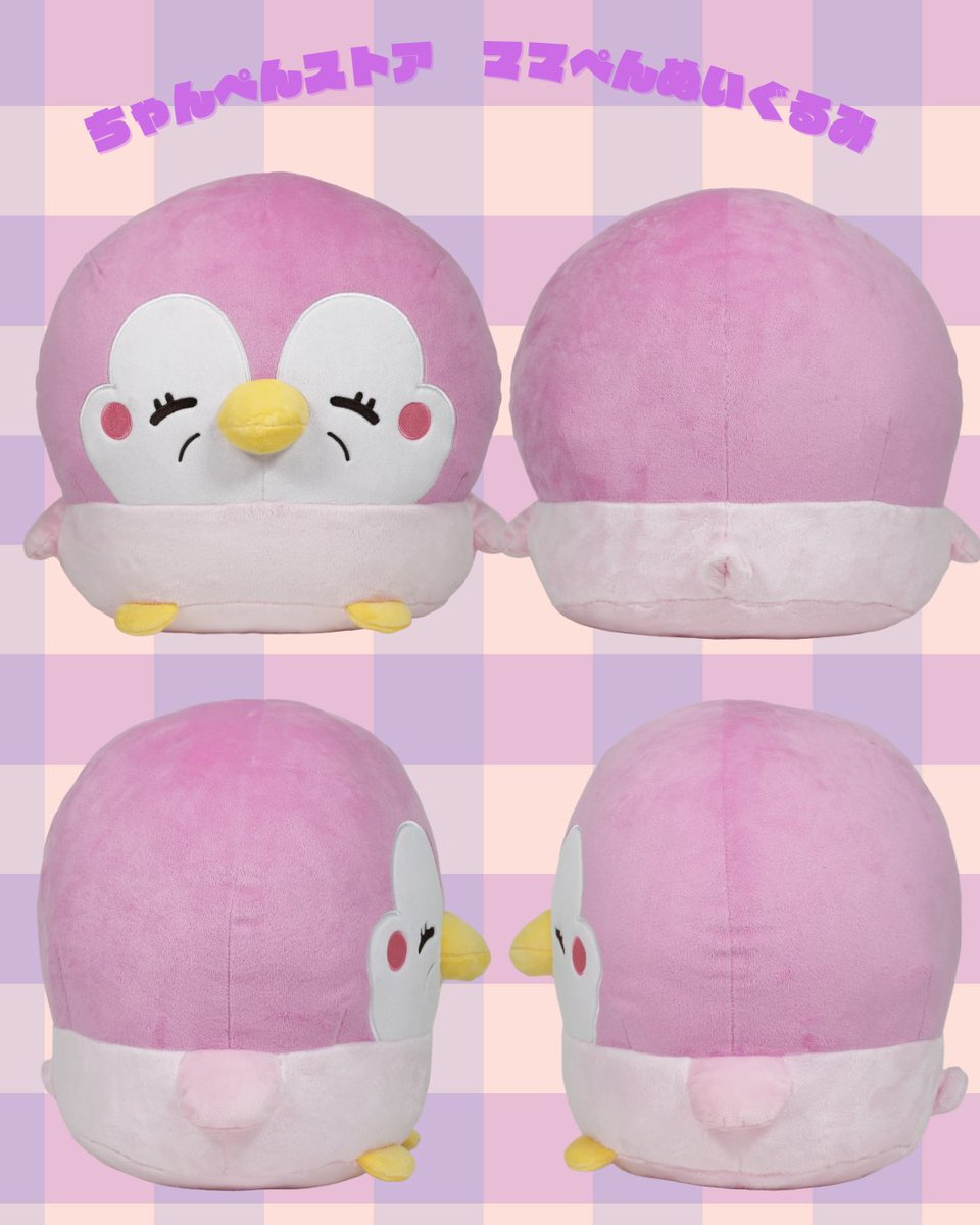 ちゃんぺんグッズ公式 (@chanpen_goods) / Posts / X