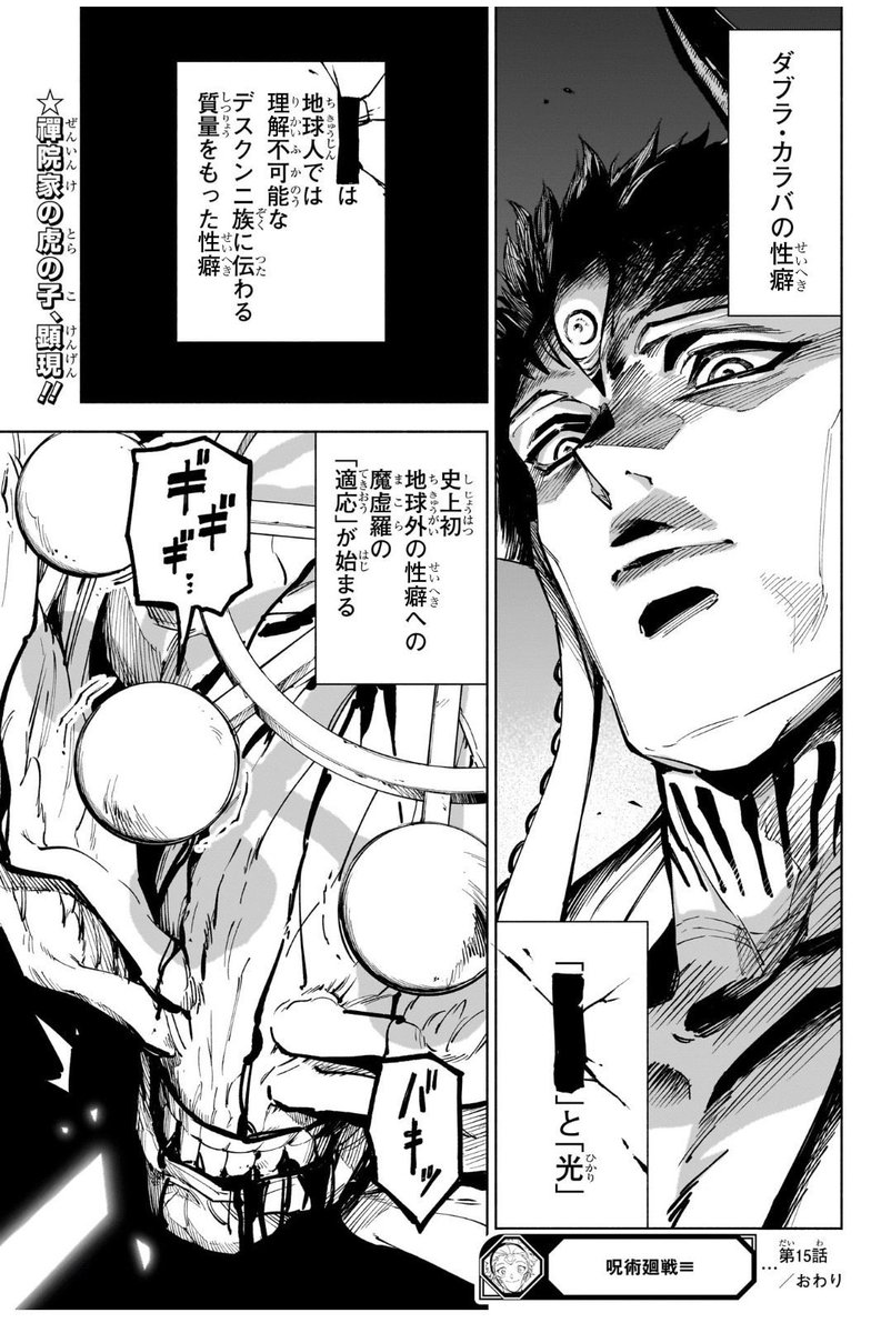 猫宮るな名言bot (@2ihi4) on Twitter photo 