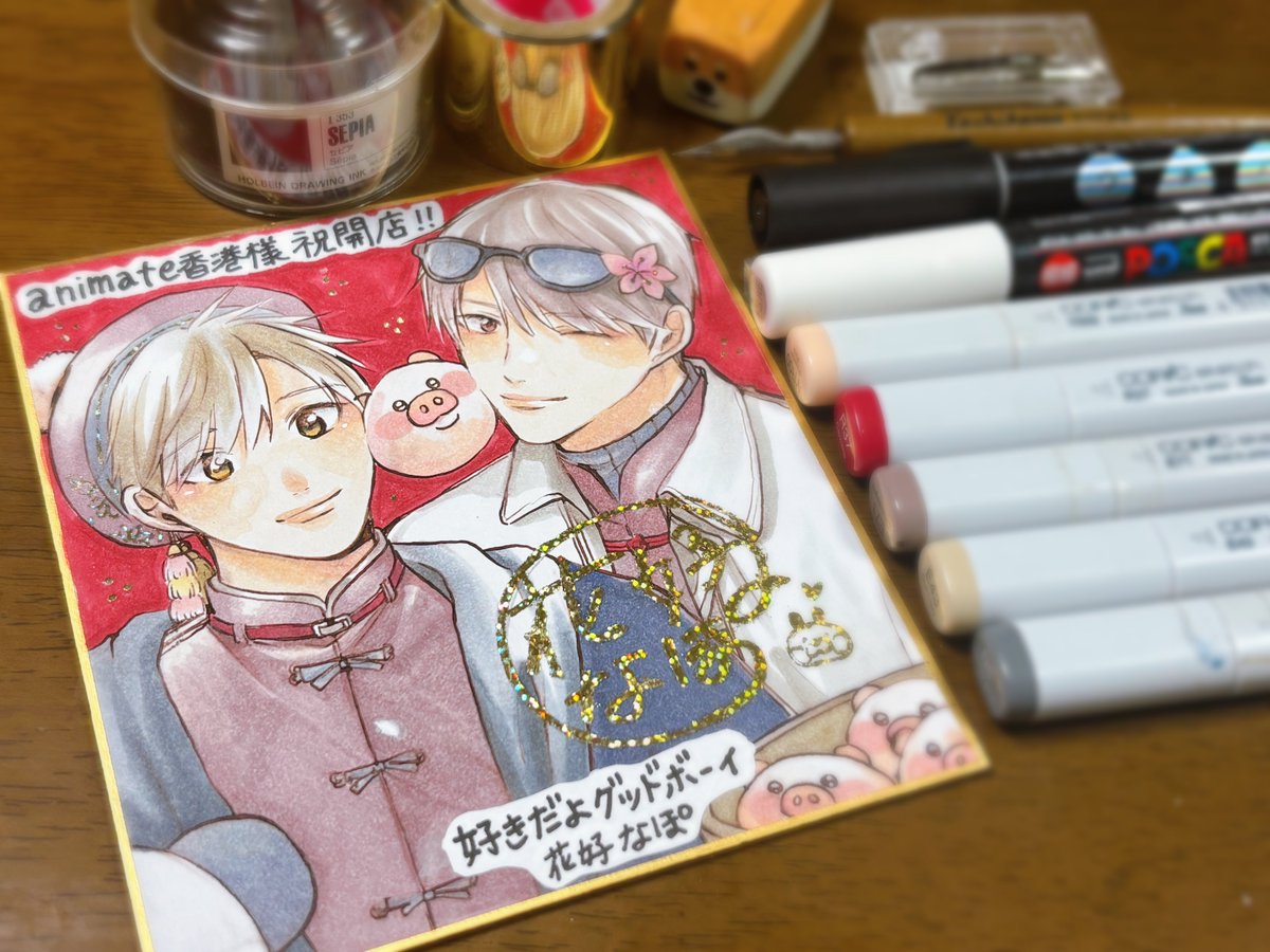 めっちゃカワイイです(*´꒳`*)♡