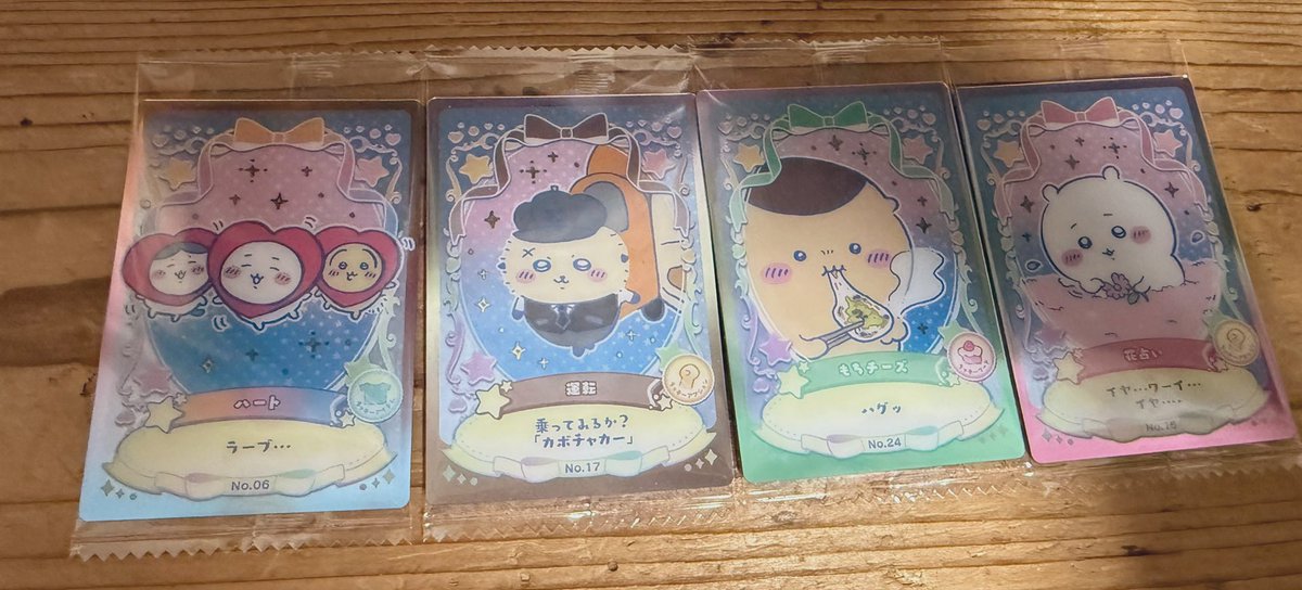 くりまんじゅう　レア lead-netstore_cikw2b112504tt008