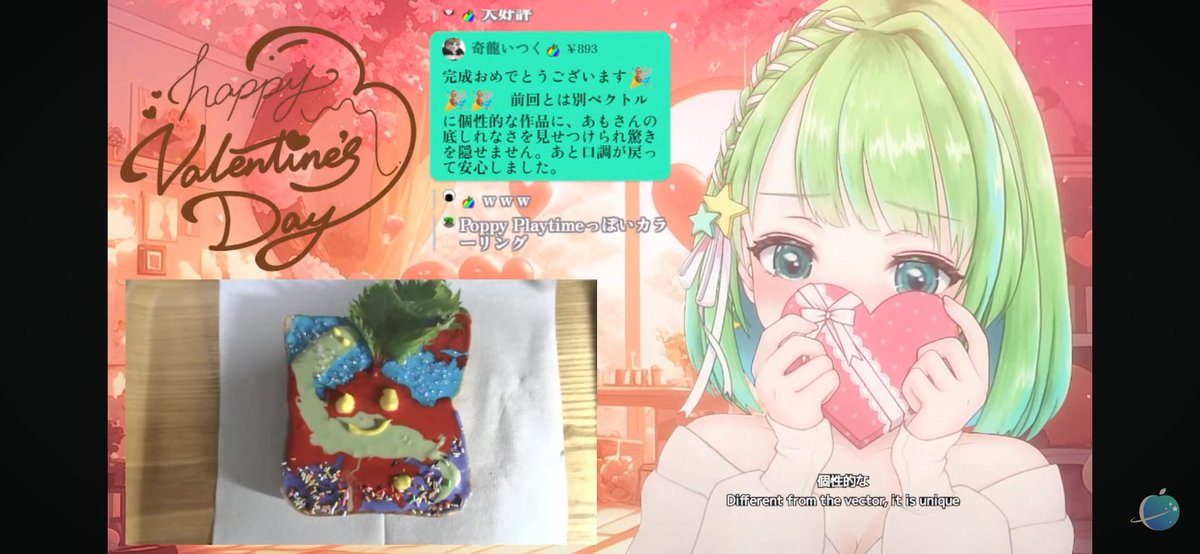 星巡あも🍎🌟VTuber (@amoamojp) / Posts / X