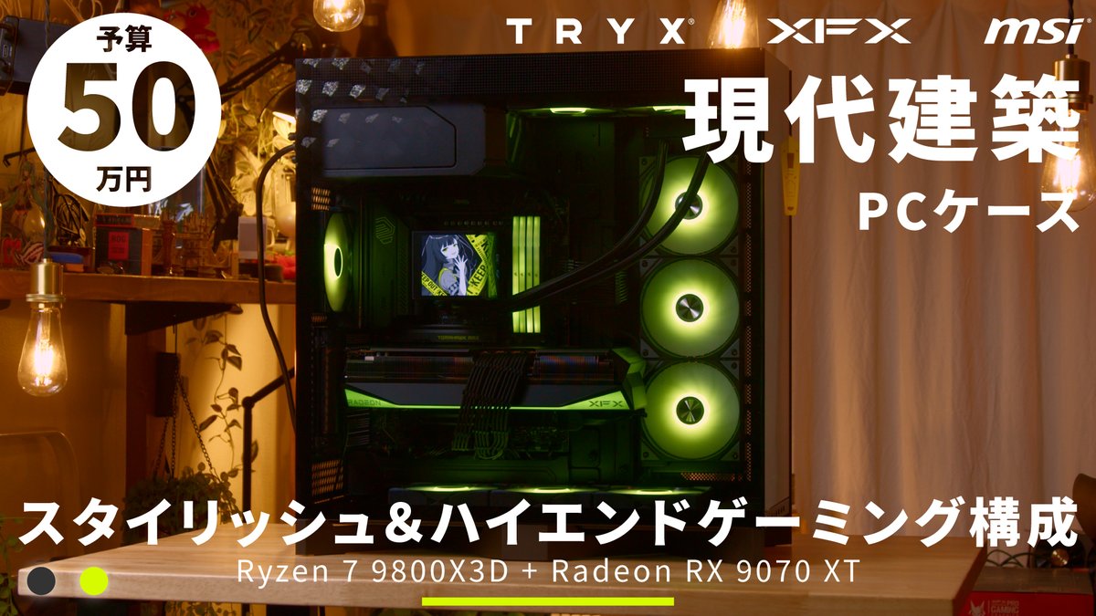 Holyネズミ (@HolyNezumi) / Posts / X