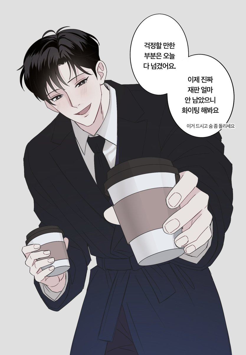 차카니변호사
#장미와샴페인