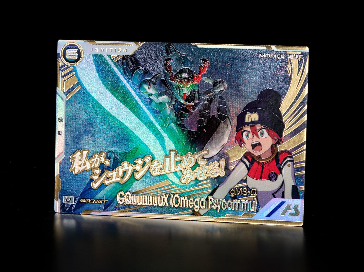 ゆきゃさま確認ページ♡ 🤔 気のせいか…