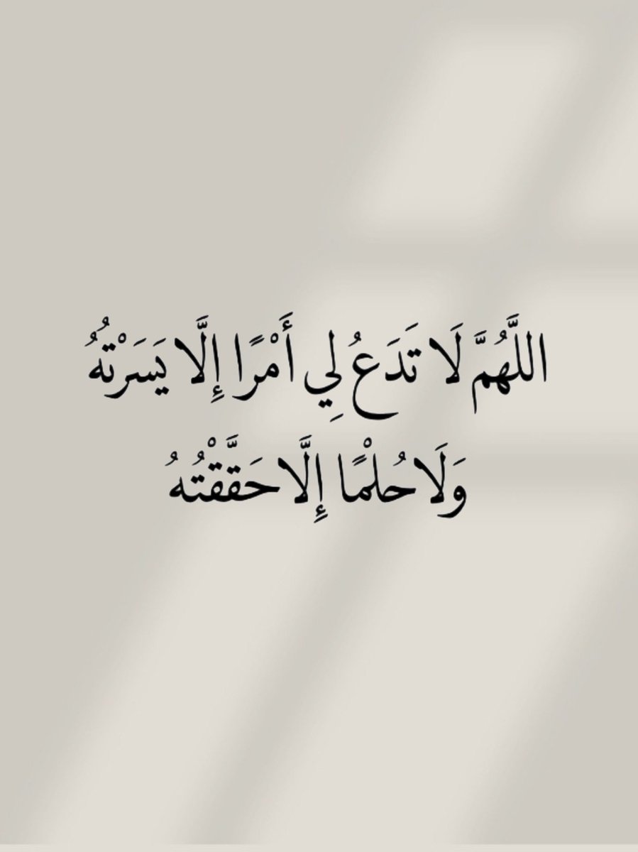 الأذًكَّــاَر (@alazkkar) on Twitter photo 