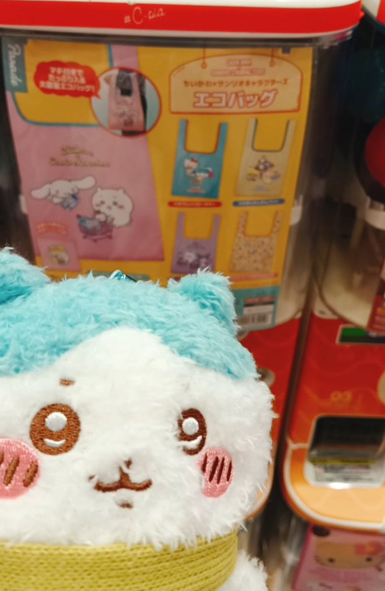 あいりん♪ (@airinmade) / Posts / X