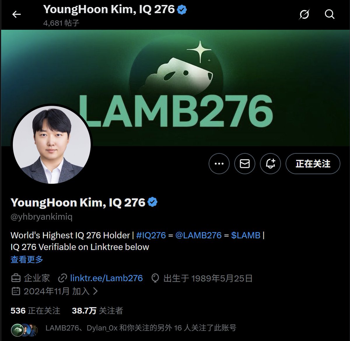 是这位仁兄  说是全世界智商最高276