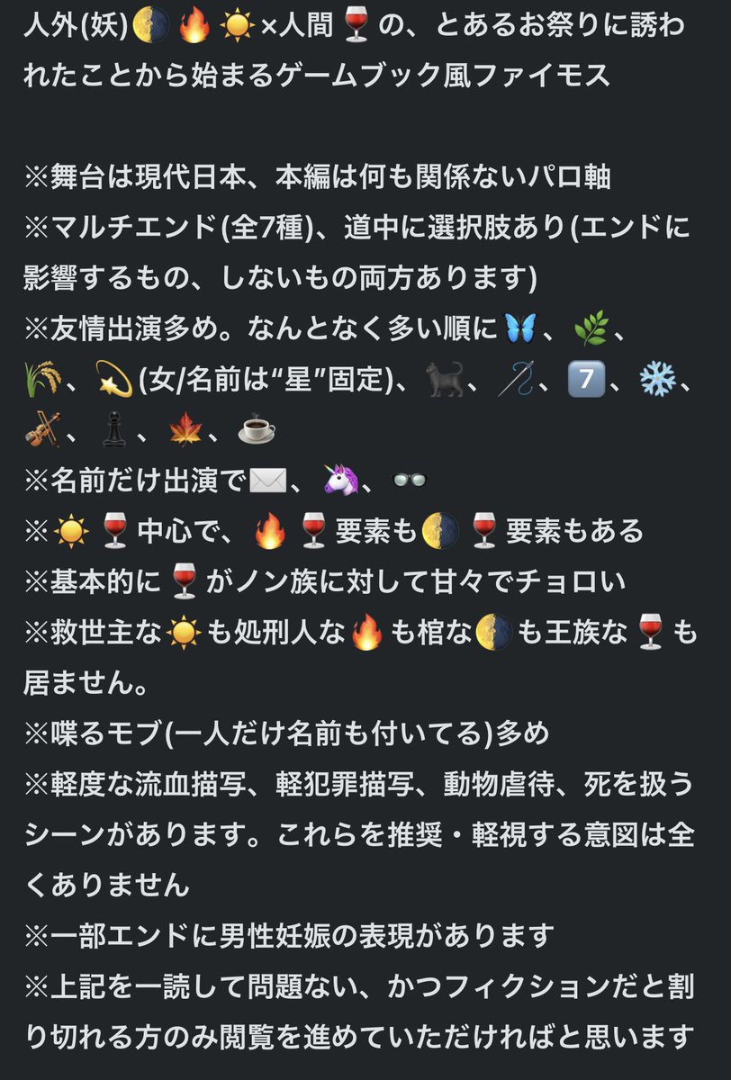 夢小説オーダー　飛鳥様 飛鳥🦢2/8 西4 P29a (@aua_sk11) / Posts / X