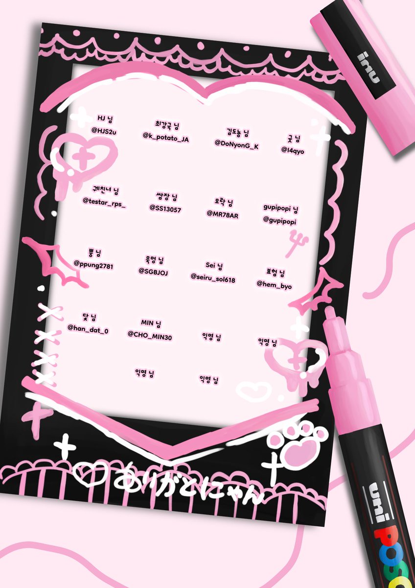 =^メイドにゃん^= 𝟤𝟢𝟤𝟨 배세진 생일카페 tweet media