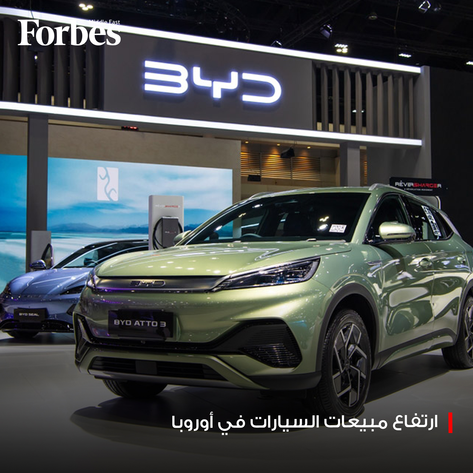 ارتفاع مبيعات السيارات في الاتحاد الأوروبي وبريطانيا بأكثر من 2% خلال نوفمبر إلى 1.1 مليون مركبة، مع توسع حصة السيارات الكهربائية إلى أكثر من 65% من السوق. 