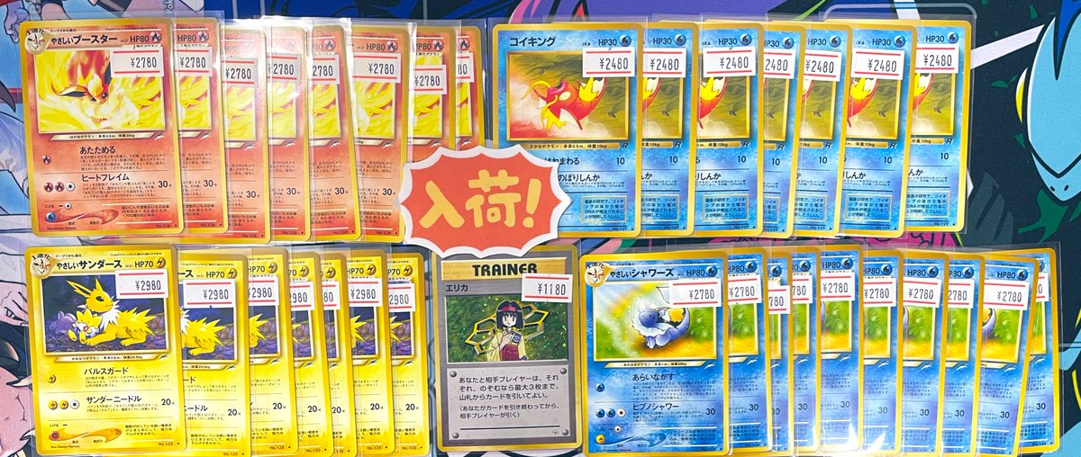 ◾️旧裏カード入荷情報◾️ ▶︎やさしいブースター LV.37 ¥2,780