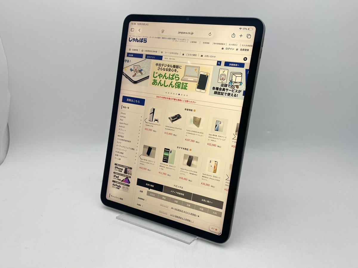 Nguyen Thi Thanh Thu /iPad Pro ジャンク品 iPad Pro 12.9 インチ ジャンク品 Wi-Fiモデル。