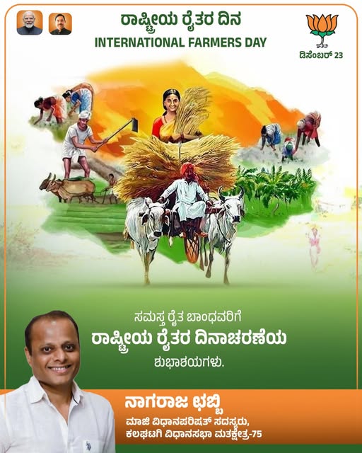 ChebbiNagaraj's tweet photo. https://t.co/EgBeUOGaEh