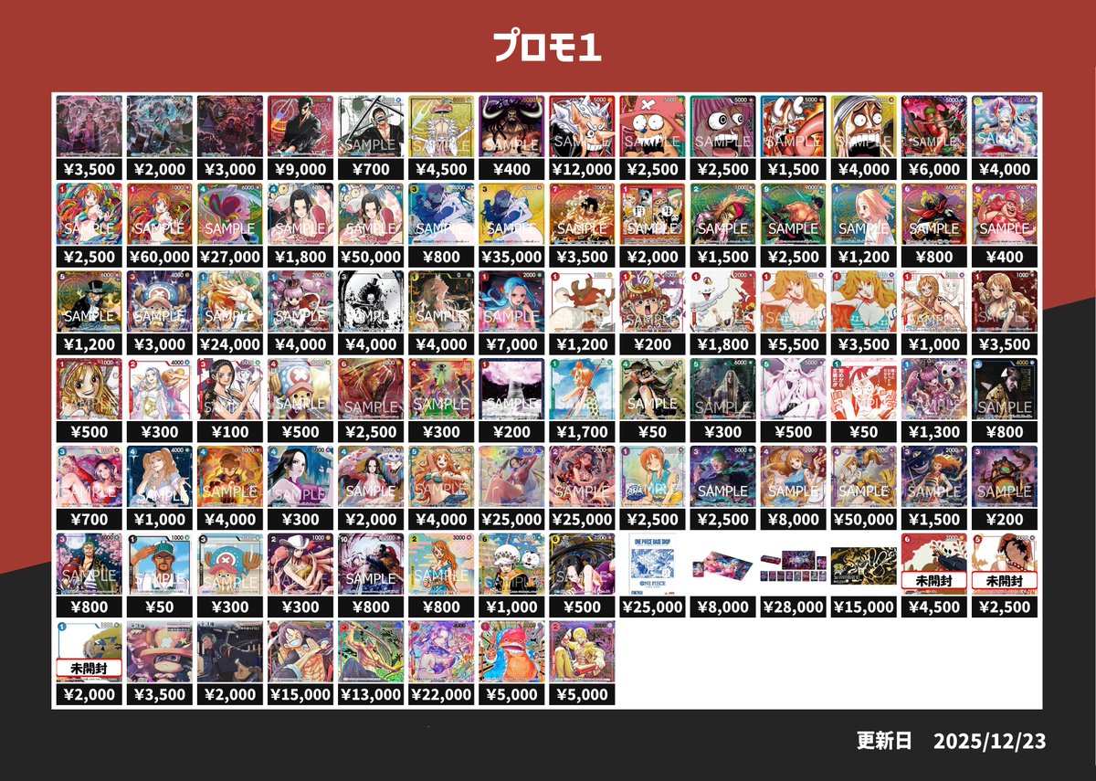 2011 東京ヴェルディ オフィシャルトレカ コンプセット＋プロモ 50枚セット 2011 東京ヴェルディ オフィシャルトレカ コンプセット＋プロモ 50枚