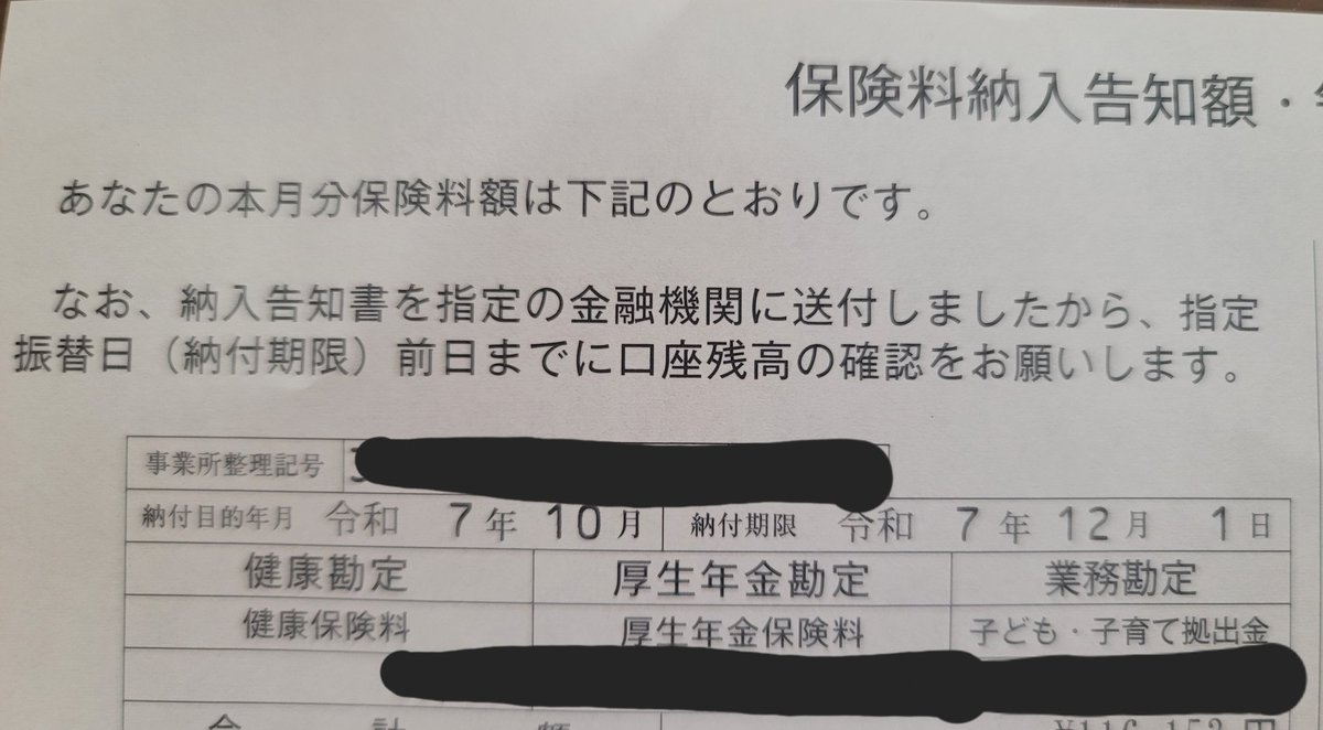 MIKI@12/30コミケ1日目東6キ－45b (@blackangel0039) / Posts / X