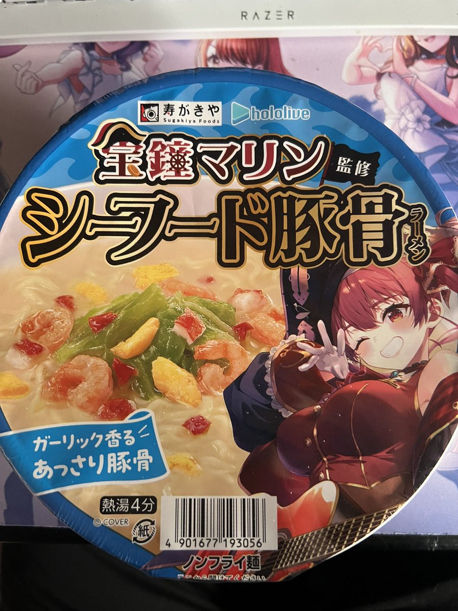 142ka0117's tweet photo. 買ってみたので食す！ https://t.co/JulVD6lCLF