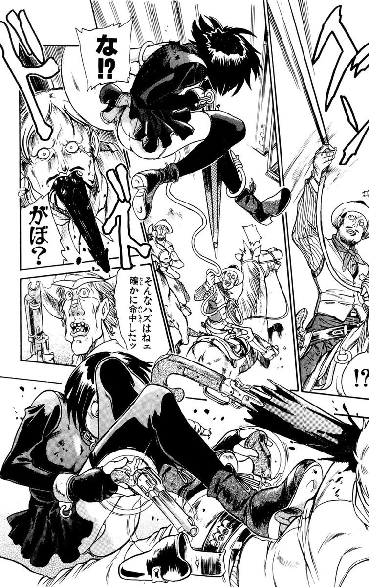 キリエ〜吸血聖女〜[5/7] 