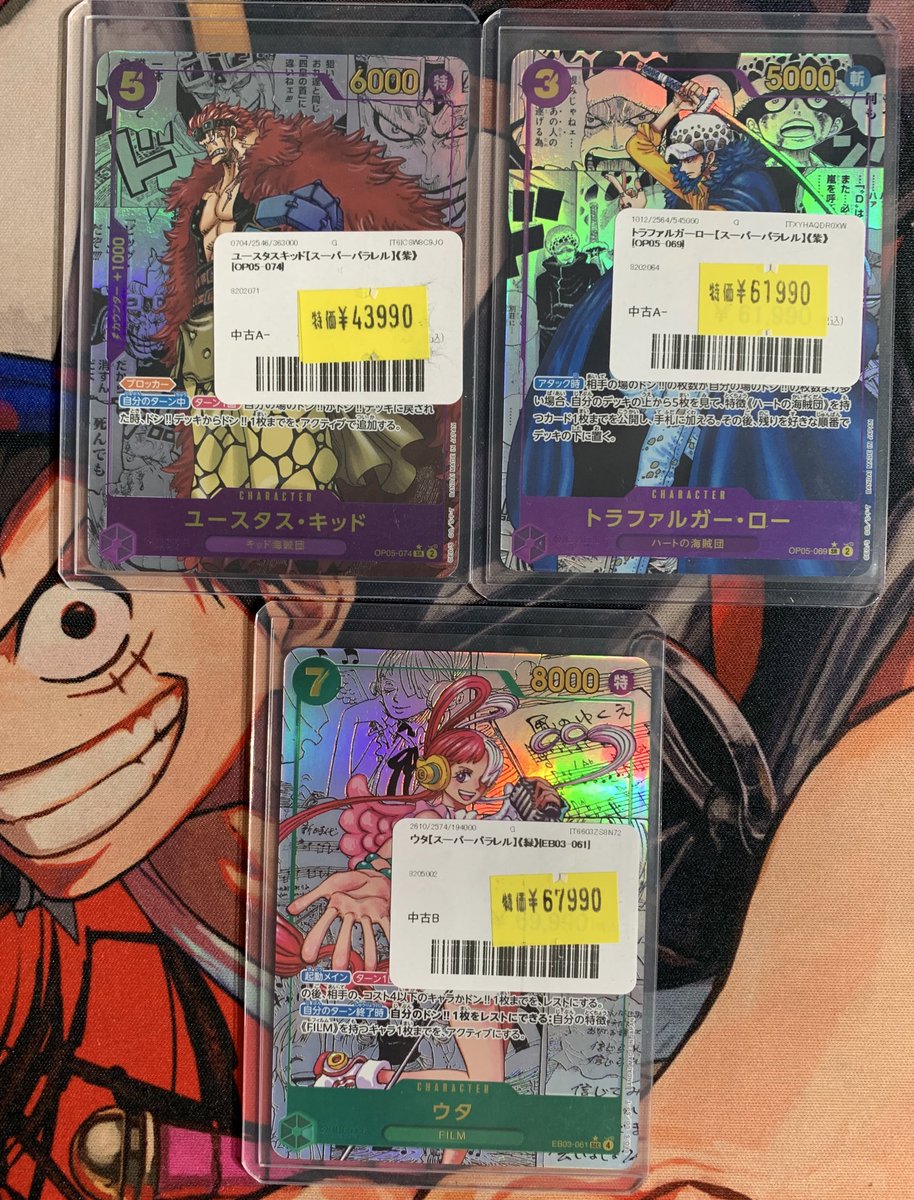 ✨コミパラの訳あり特価を絶賛販売中です✨ ✓キッド